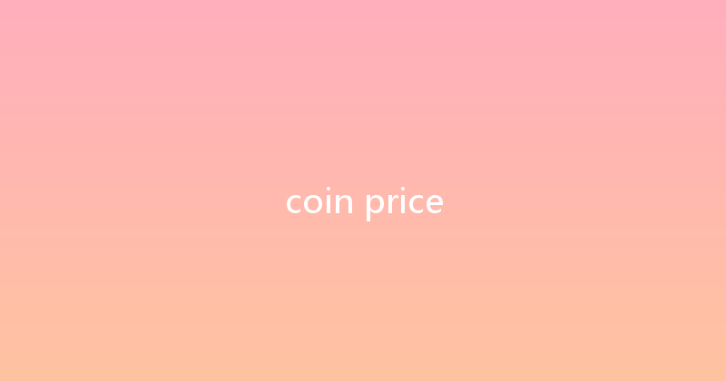 coin price 
